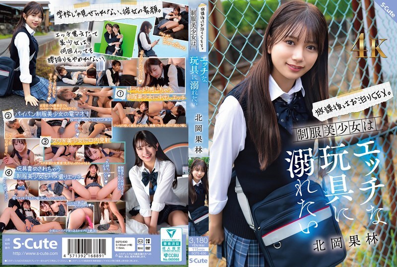 sqte-630-uncensored-leak