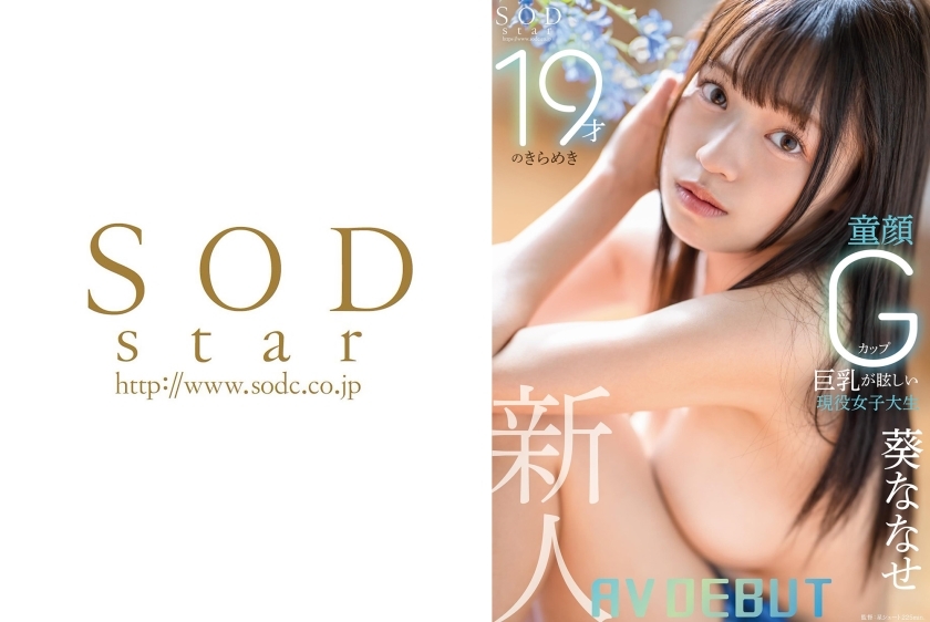 start-005-english-subtitle