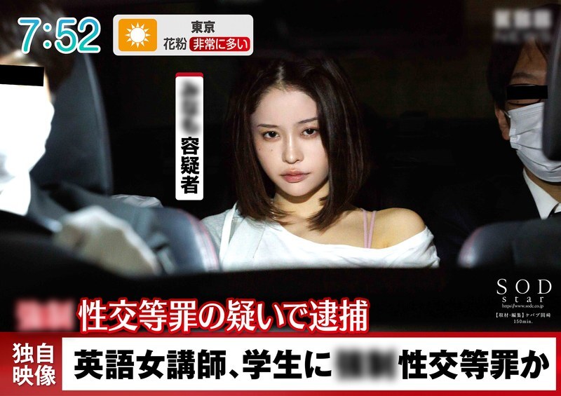 start-224-uncensored-leak