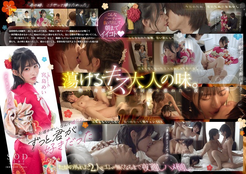 start-253-uncensored-leak