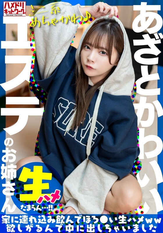 uinav-030-uncensored-leak