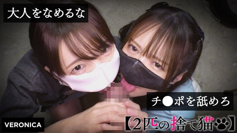 vrnc-049